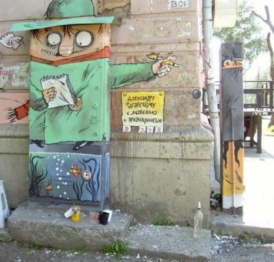 Прикрепленное изображение: Street art 1.jpg